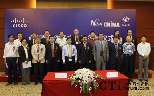 ˼���c�l(w��i)�����t(y��)Ժ�����о�����CHIMA�����Ї���(sh��)���t(y��)�W(xu��)���s־�纞����������