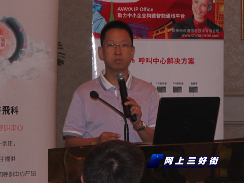 ����������ͨ��˾����(j��ng)�� ��߷�