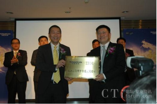 �A����ɿ������S���cIBM���d�Ј�(ch��ng)������ϵ�y(t��ng)�c�Ƽ��I(y��)������(j��ng)���·�(gu��)��