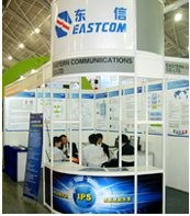 東方通信展臺(tái)