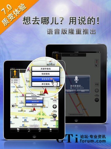 �P�����Ƅ�(d��ng)��(d��o)��ϵ�y(t��ng)V7.0�Z(y��)���棨ipad�棩