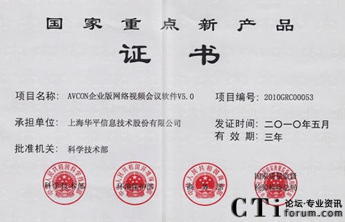 �Aƽ�W(w��ng)�j(lu��)ҕ�l��(hu��)�hϵ�y(t��ng)�@�á�2010���(gu��)�����c(di��n)�®a(ch��n)Ʒ���J(r��n)�C