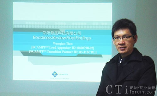 ��������ϵ�y(t��ng)�S(ch��ng)�����ݶ���ͨ�^(gu��)CMMI-L3��(j��)�J(r��n)�C