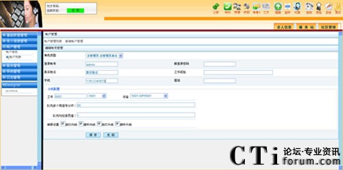 ��ϯ��������