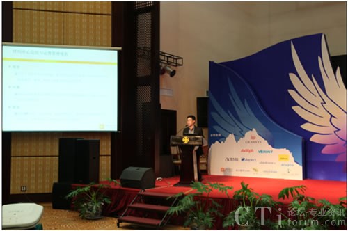 井星科技售前支持部經(jīng)理華超先生做專題演講