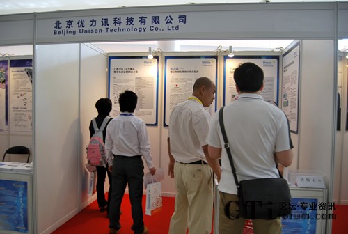 ������(y��u)��Ӎ�Ƽ����޹�˾չ�_(t��i)