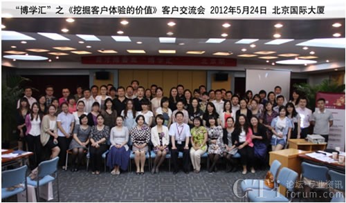 易才博普奧“博學匯”活動圓滿落幕