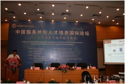 易才博普奧亮相京交會