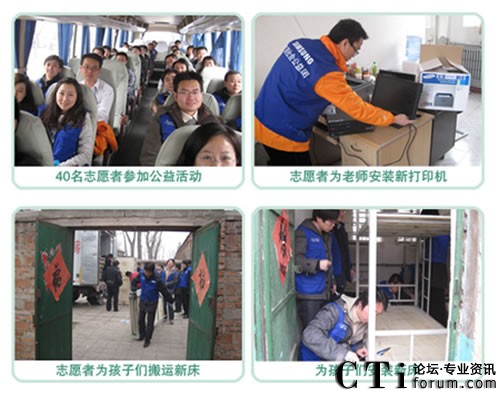 中國三星成立15周年紀(jì)念日 SDSC開展社會(huì)公益活動(dòng)