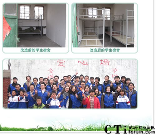 中國三星成立15周年紀(jì)念日 SDSC開展社會(huì)公益活動(dòng)