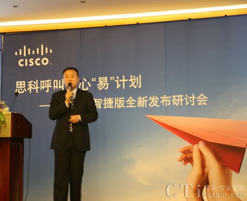 維音參與思科“易計劃”,初戰(zhàn)上海