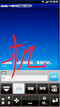 ��ͨ�A�֌��R(sh��)�e���g(sh��)������Xperia X10���ʵǈ�