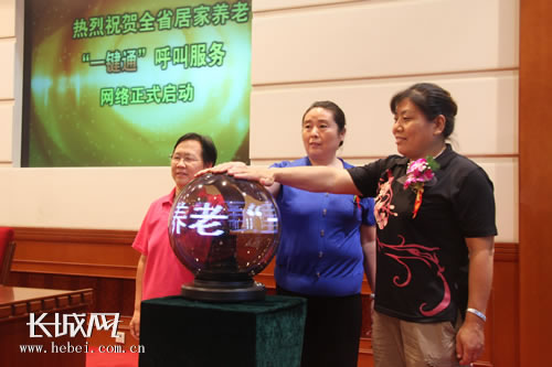 ʯ���f����λ�����˴����控Ц���������o�ȼ��ӵ������������˲�ɫ������