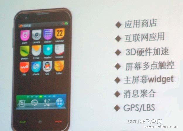 (li��n)ͨuPhone�_�l(f��)��^(q��)����(y��ng)�����dƽ�_(t��i)�������µװl(f��)��