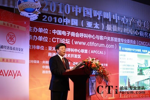 ��ͨ�������g�_�l(f��)�^(q��) �h��ί��ӛ ꐵ���