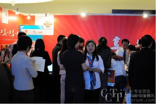 �Ї�(gu��)(li��n)�ϾW(w��ng)�j(lu��)ͨ�����޹�˾�����зֹ�˾չ�_(t��i)