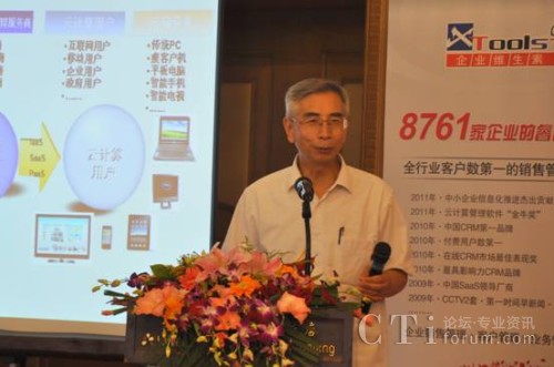 �Ї�(gu��)����ԺԺʿ���Ї�(gu��)��ӌW(xu��)��(hu��)��Ӌ(j��)�㌣��ί�T��(hu��)������ί�T �߹���