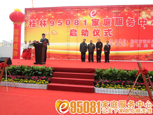 ���˹��ַֹ�˾��(j��ng)���w�����چ���(d��ng)�xʽ�ϰl(f��)���vԒ