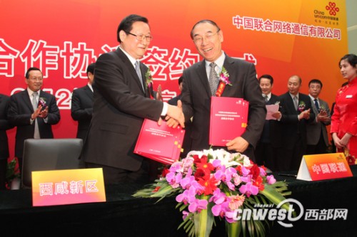 ���ʡί��ί����ʡ�L�������^(q��)�h��ί��ӛ����ί��(hu��)���ν�����ͬ�Ї�(li��n)ͨ������(j��ng)�������º����(zh��n)�Ժ����f(xi��)�h��