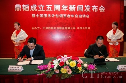 ȫ������(w��)�����ԇ�������ď����w���Σ��󣩣����wCEO�R�������ң�