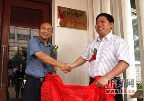 ��ί�����������L���_���Ո����hί��ӛ�����L�͌��ܣ��ң����_���Ո��縱���L�����蹲ͬ���_���Ո�������������Ľ���