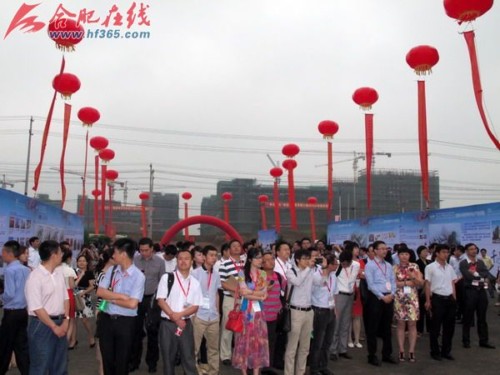 合肥呼叫中心產業(yè)基地