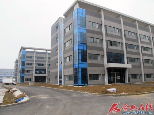 合肥呼叫中心產業(yè)基地